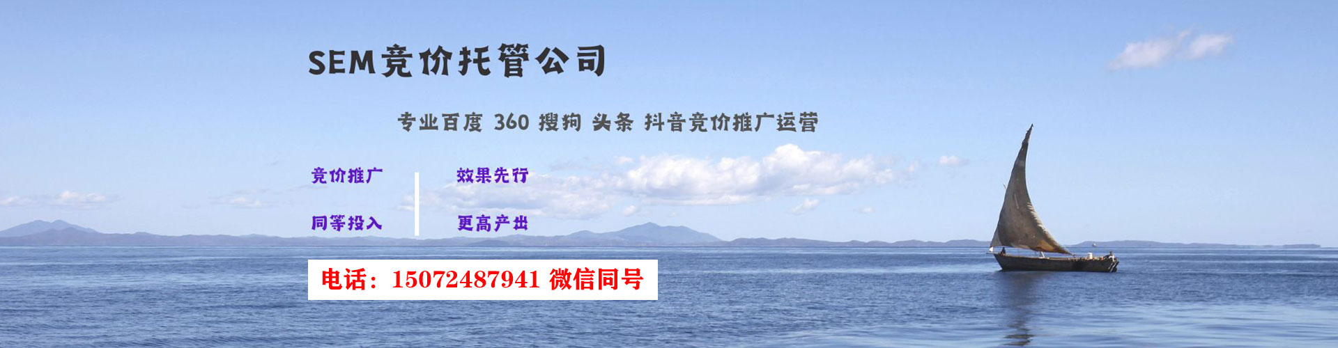 太仓百度开户返点
