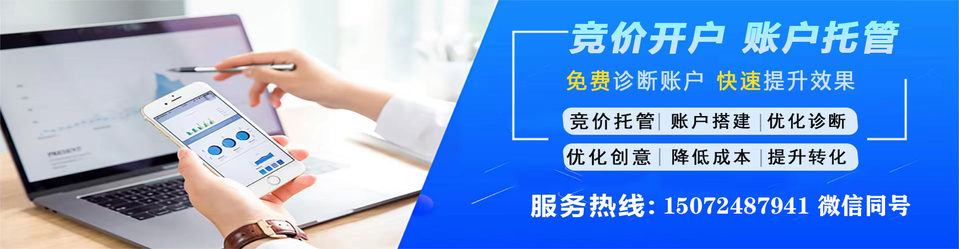 太仓知乎信息流