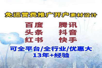 信息流广告代理助力教育行业实现品牌升级