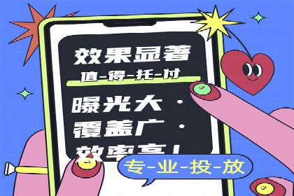 案例分享：百度竞价托管公司助力企业拓展市场